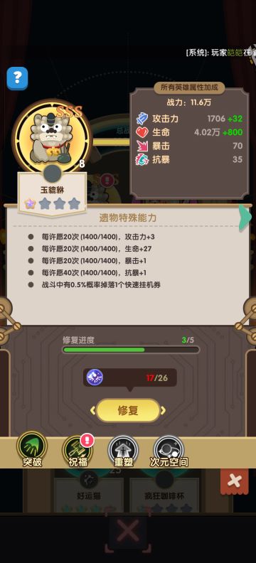 【玉貔貅贵重物品】分享