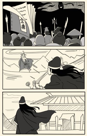 暴走英雄坛 | 危虎山副本前置任务