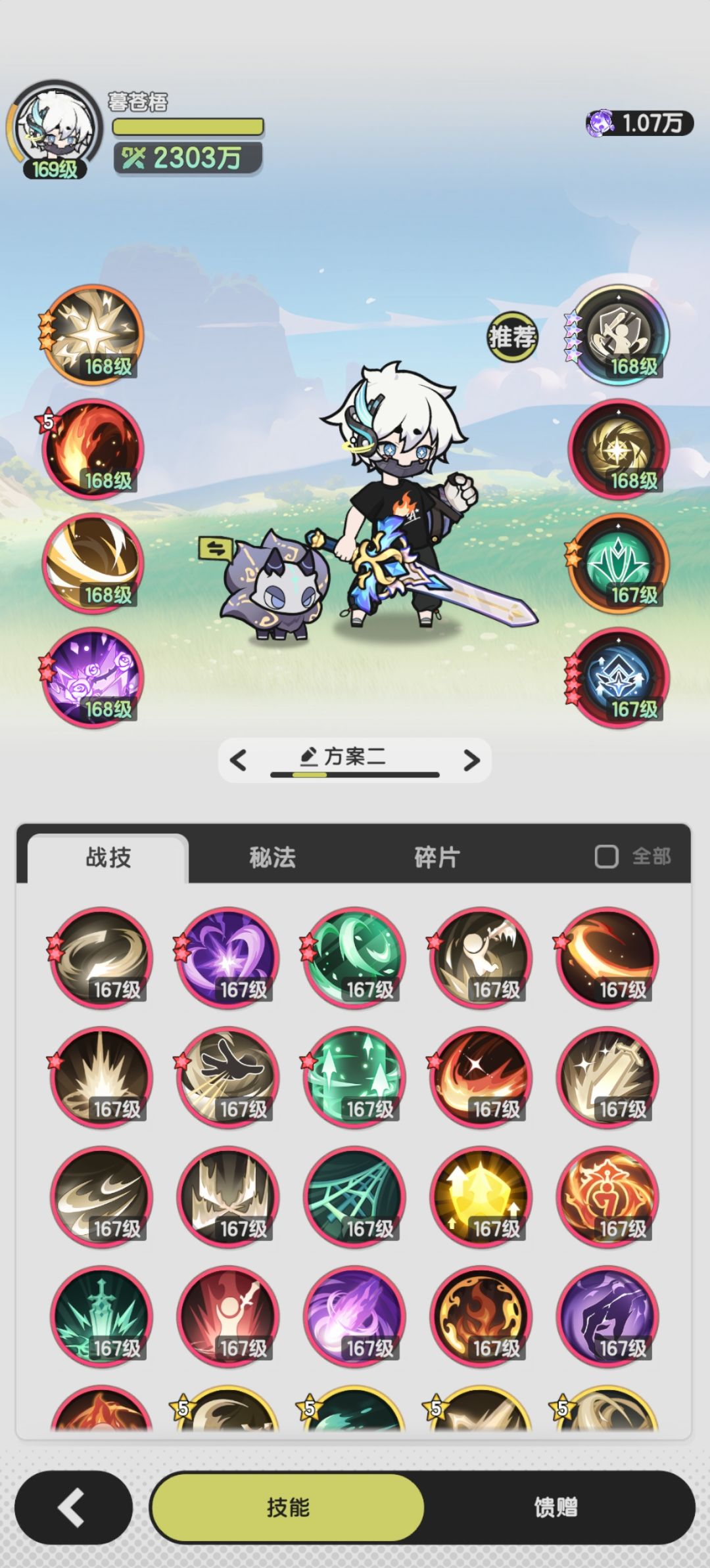斗士2-8作业 3