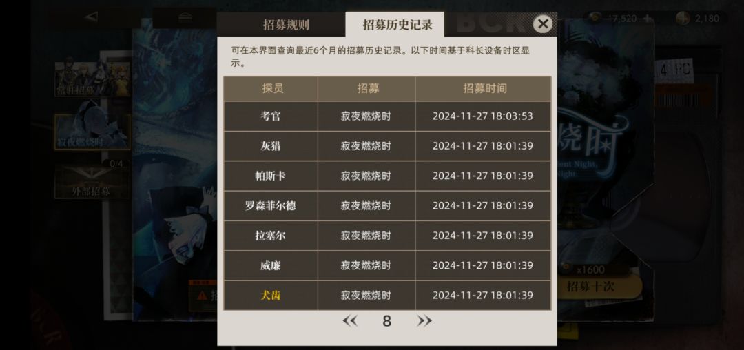 我想问一下这个游戏大小保底是不继承的吗? 2