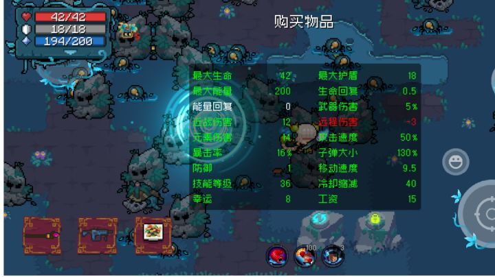 大笔杆子抡你截图