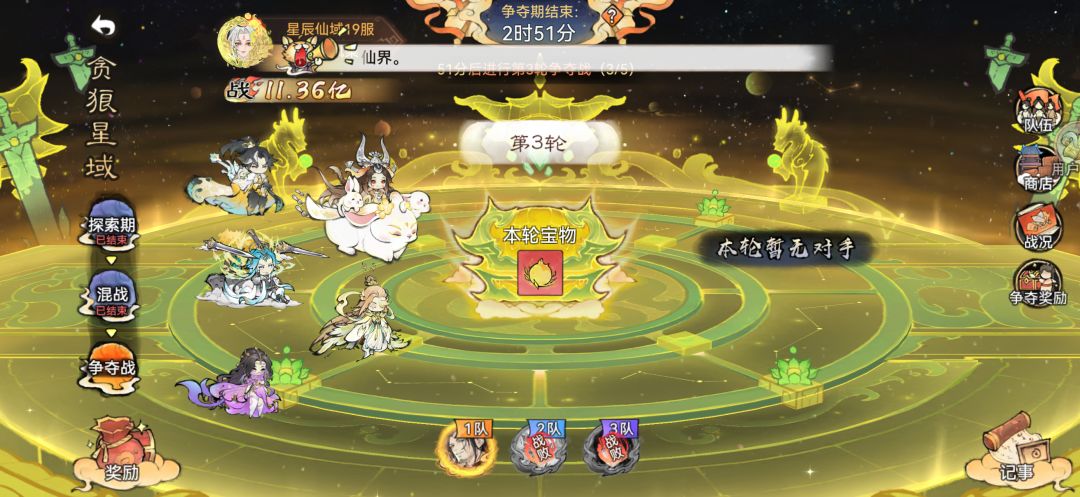白拿一星辰 1