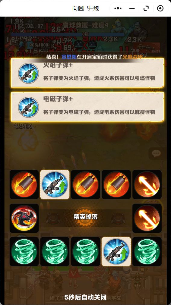 还能这样吗截图