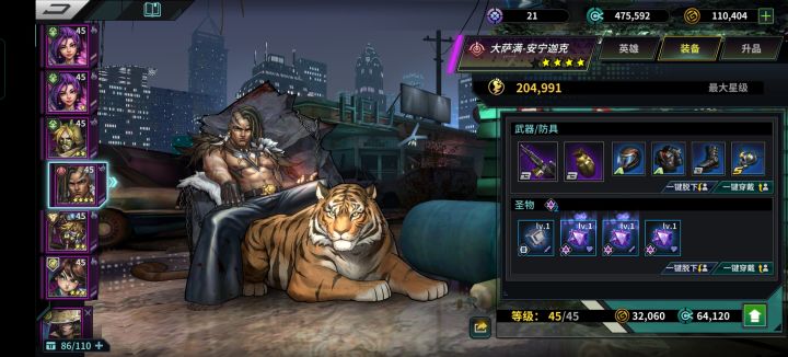 大佬帮忙看看以后怎么规划，新手截图