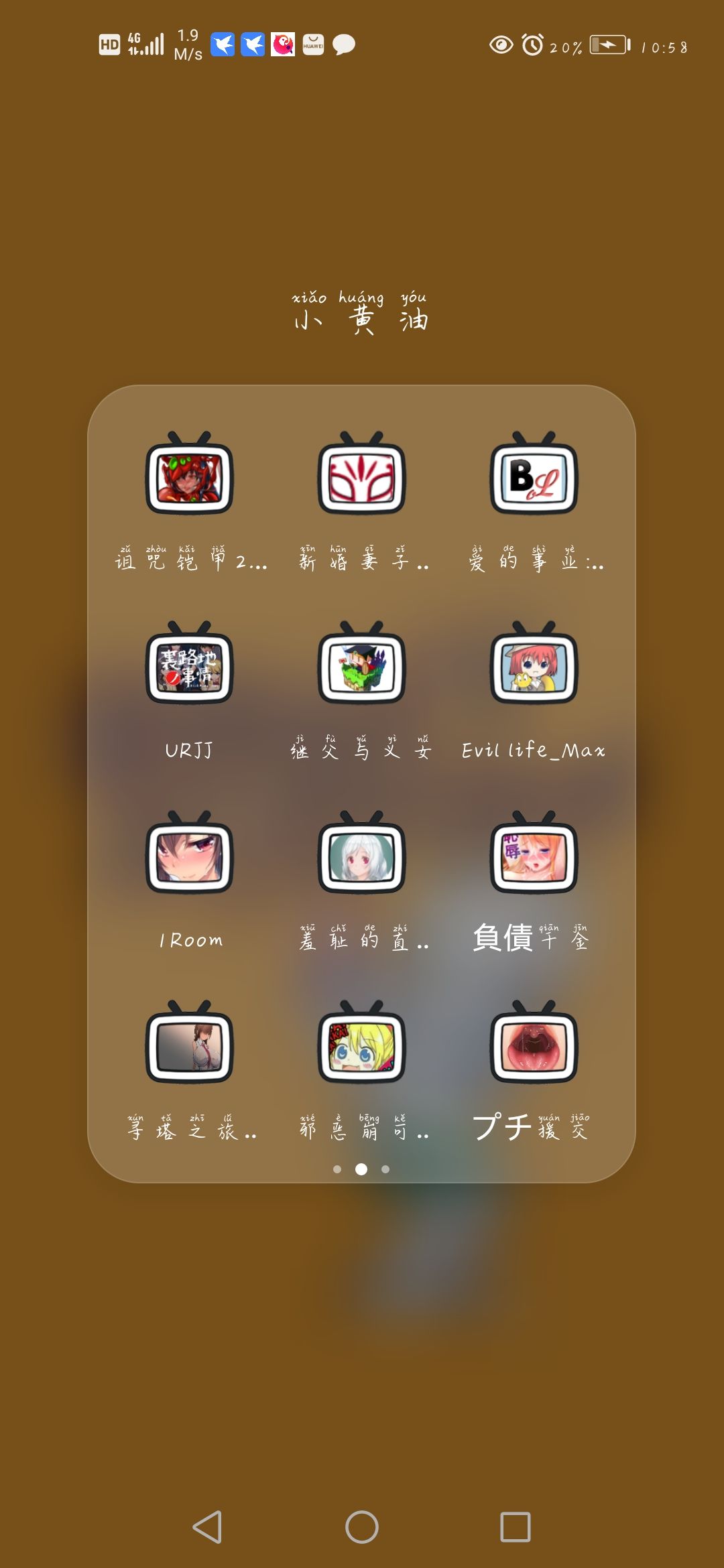 动态图片 2