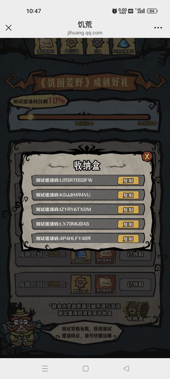 自取,3,5好像被用过了截图