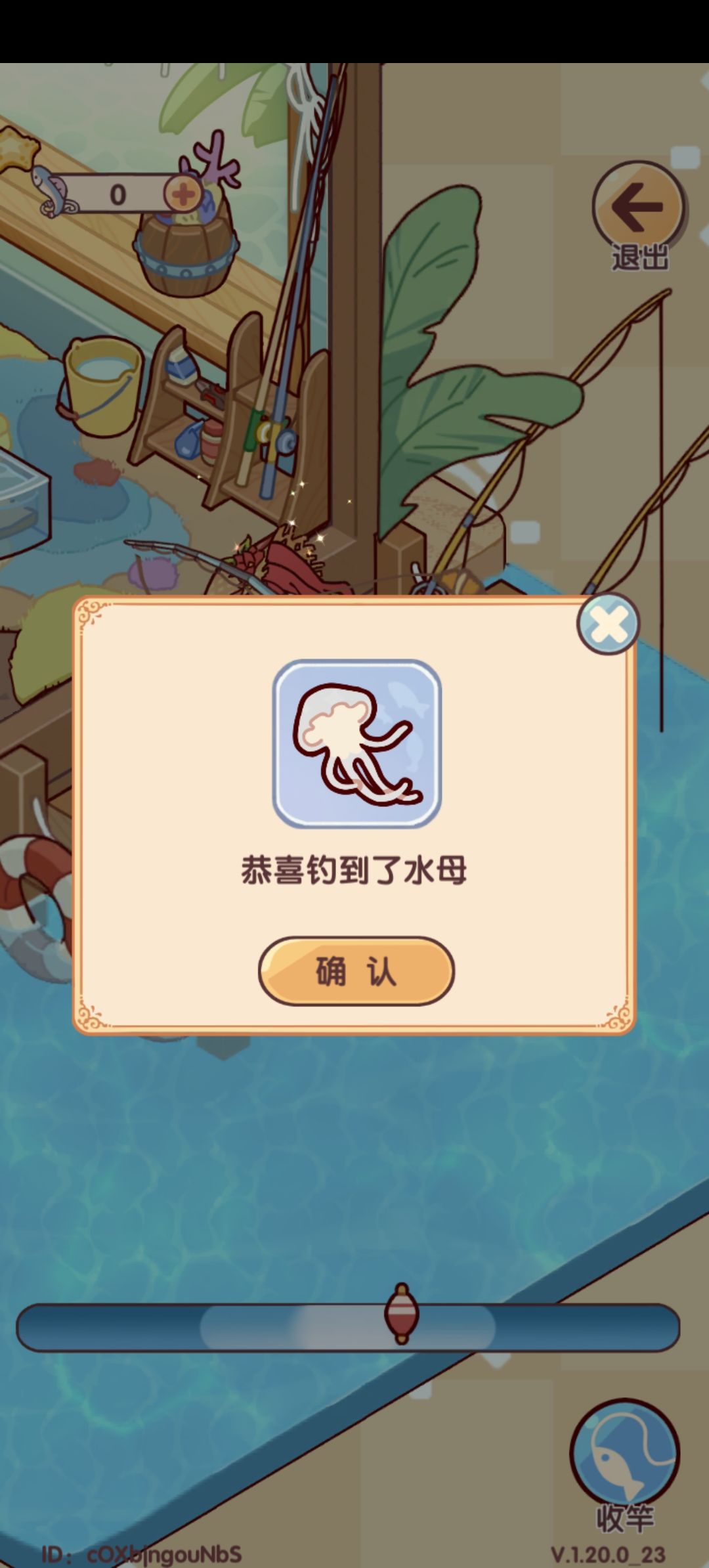 diss你啊官方 2