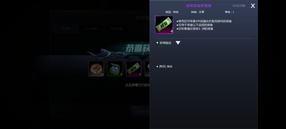 抽奖要抽中传说的只有0.2% 2