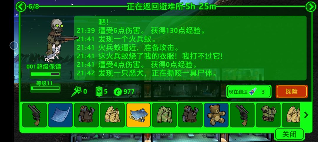 求大佬解释 2