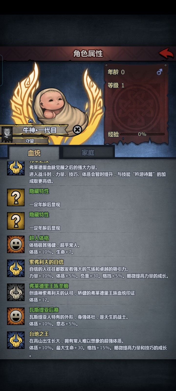 可惜面板一般截图