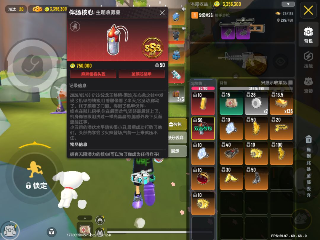 动态图片 2