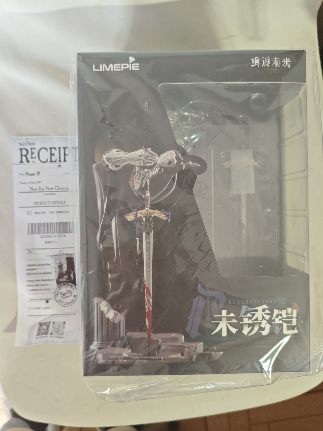 倘若我从来没有在意过你的强度 3