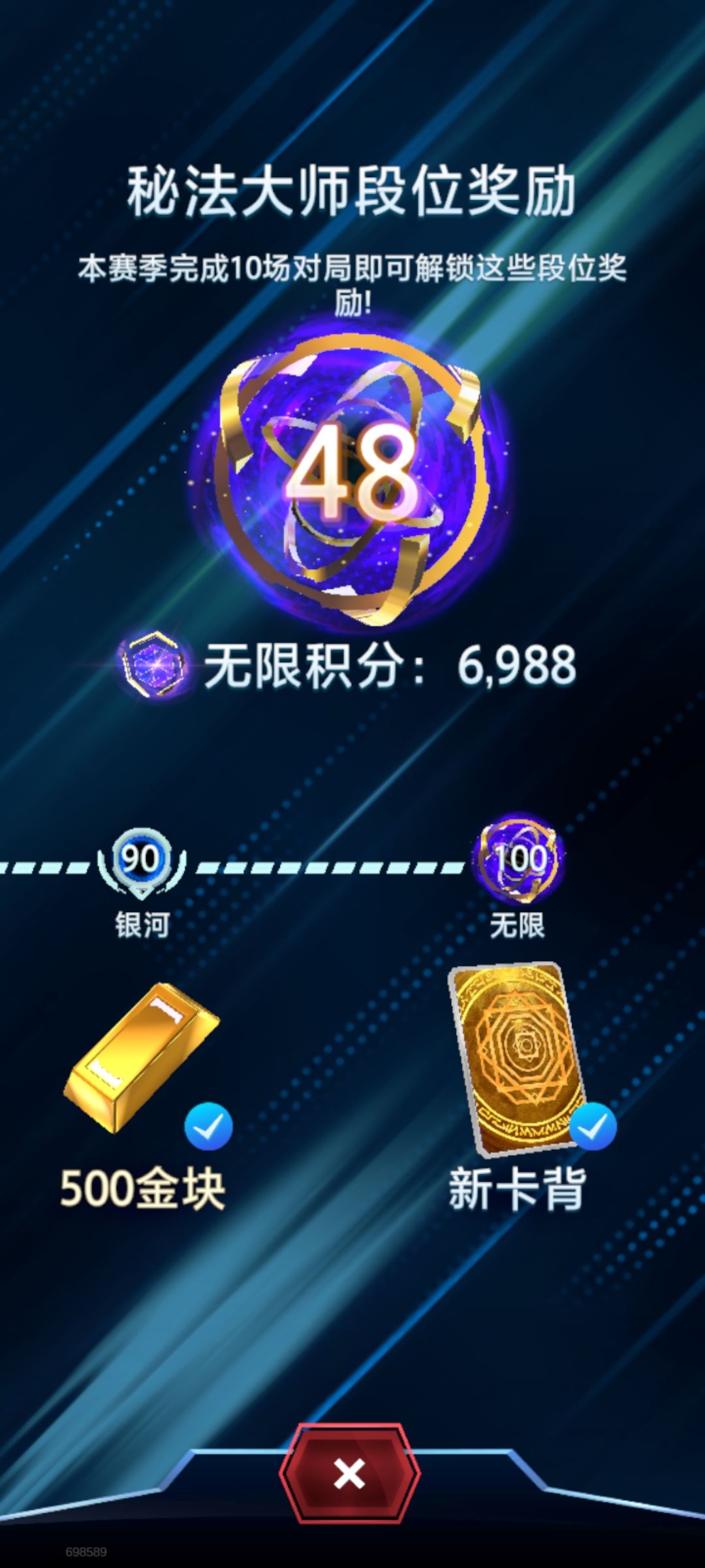 S15无限(打的还是人机) 1