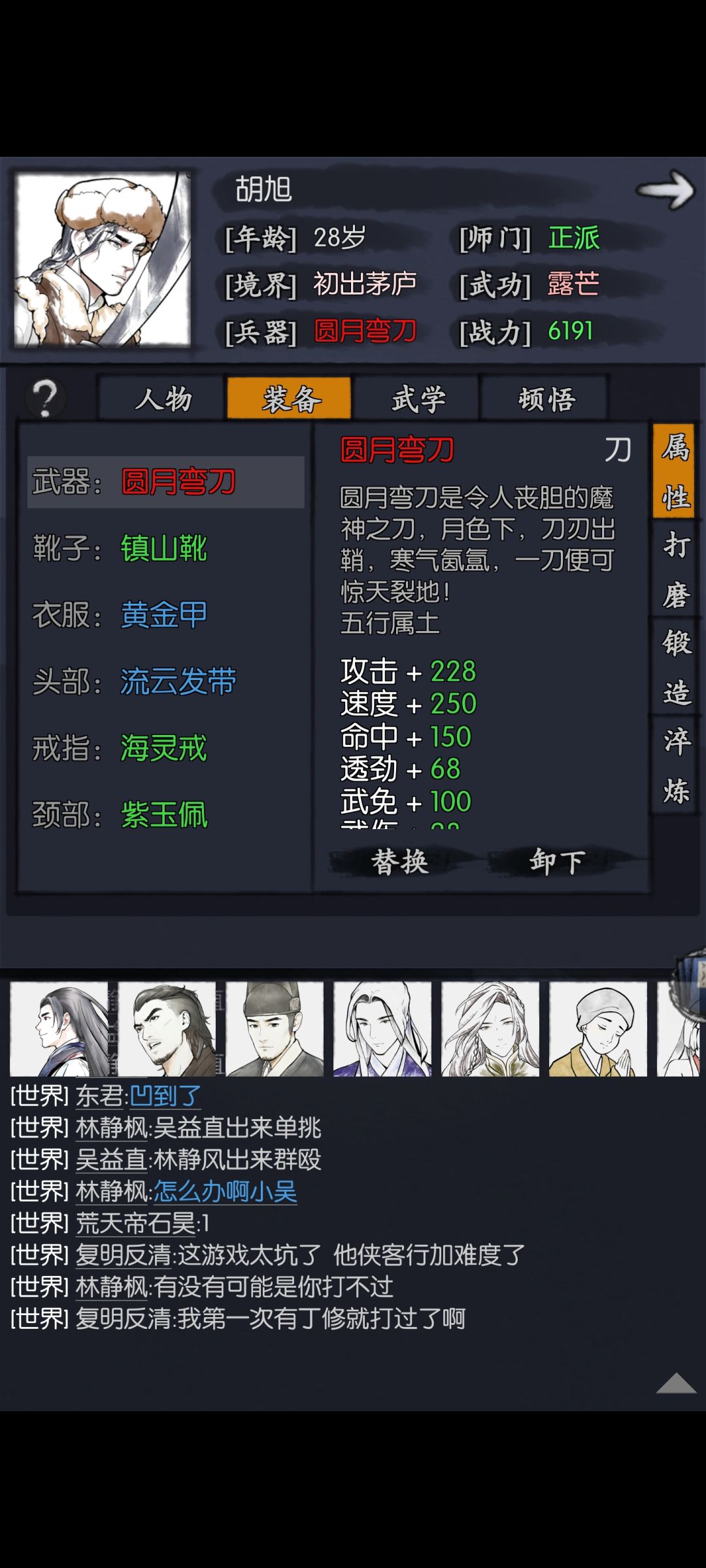 虽然沈炼很棒，但加钱哥还是新手之友！截图