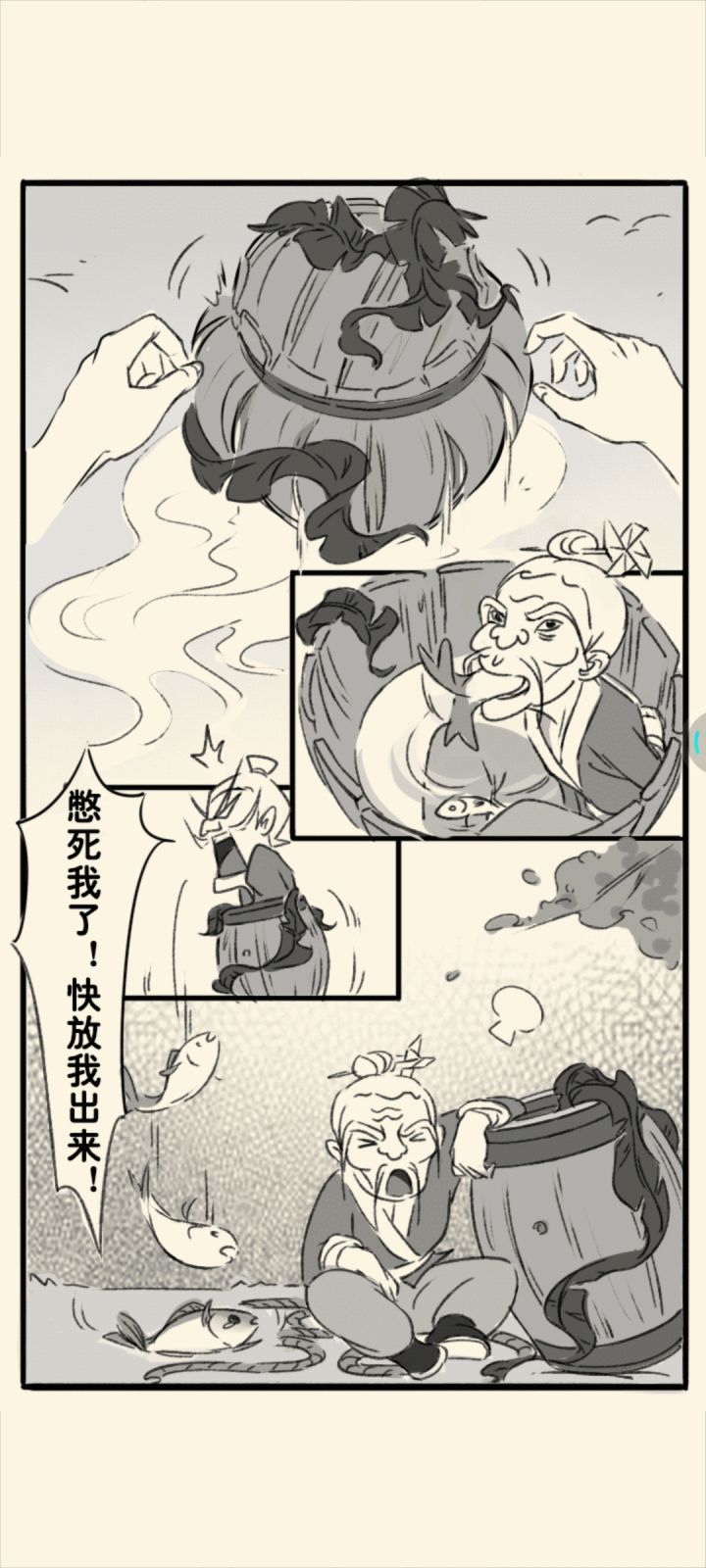 第一次93截图