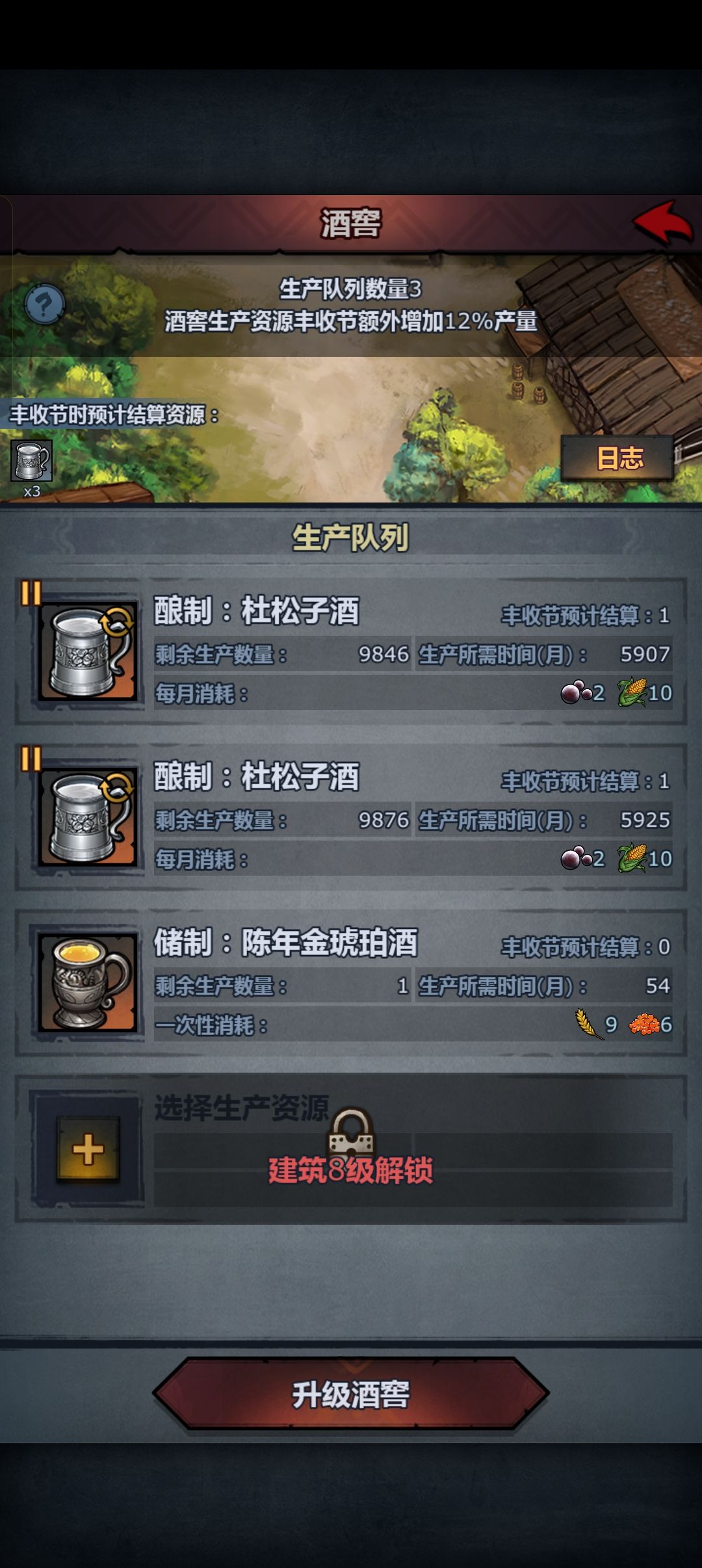 真的不懂,为啥这生产会一直停??? 1