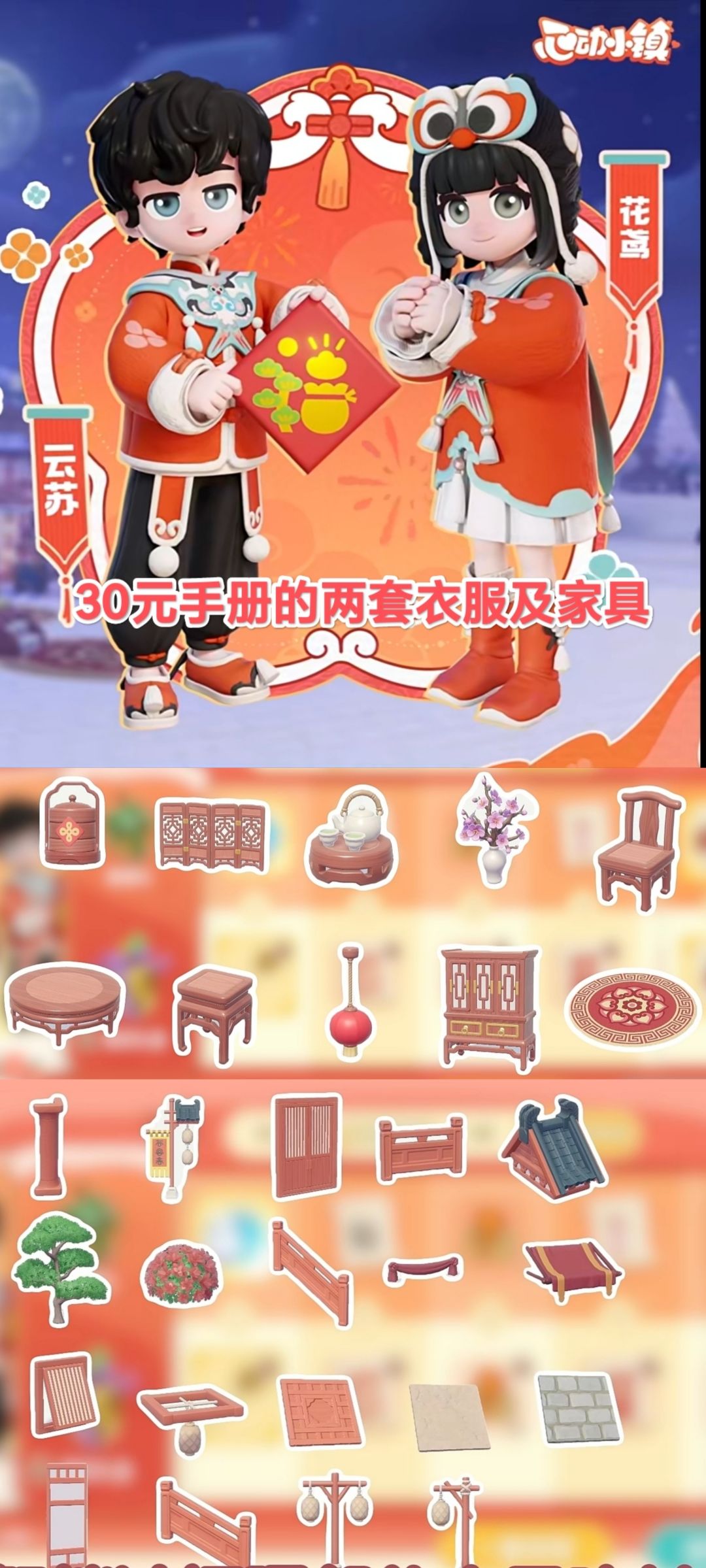 1.24萤石溜溜橡木具体位置及潮流季简述 3