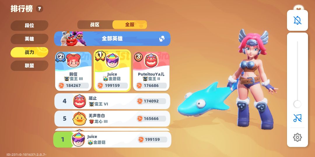 全网第一 3