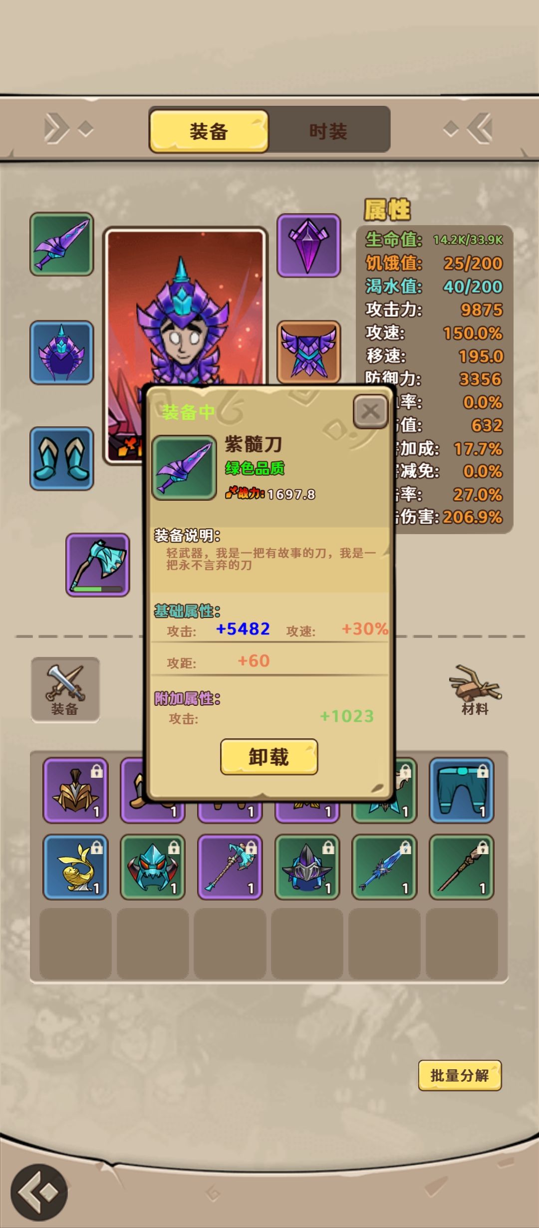 动态图片 2