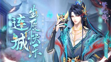 （已开奖）有奖活动 | 为连城送上生辰祝福🍰