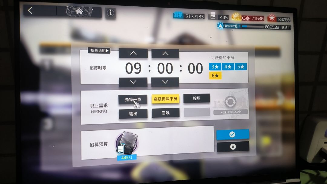 又出高资了🤓👍 1