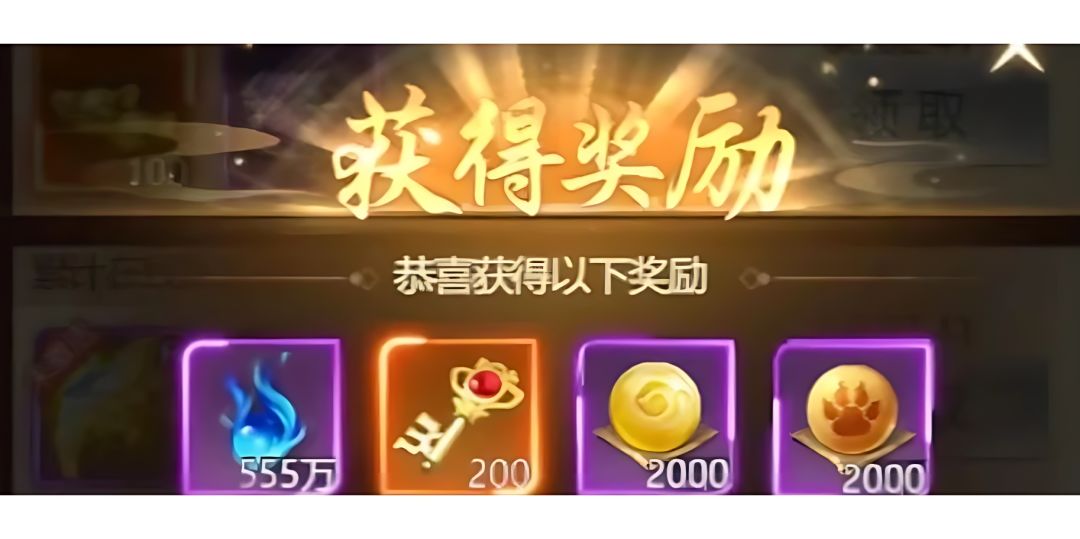 青云诀之伏魔11月13日平台专属兑换码 3