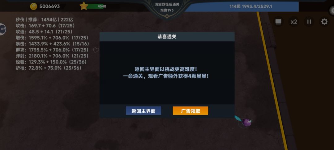新手上路 3