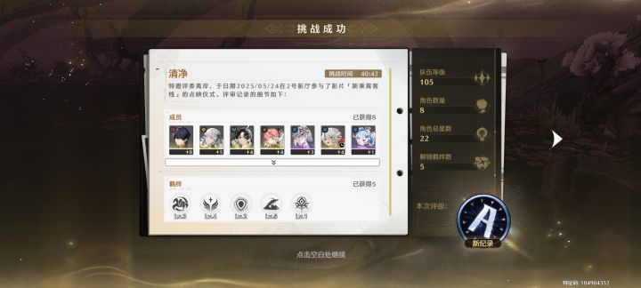 六截图