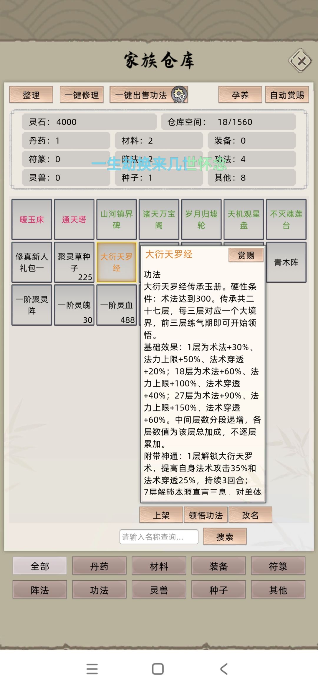 此帖作废,无甚用处 2