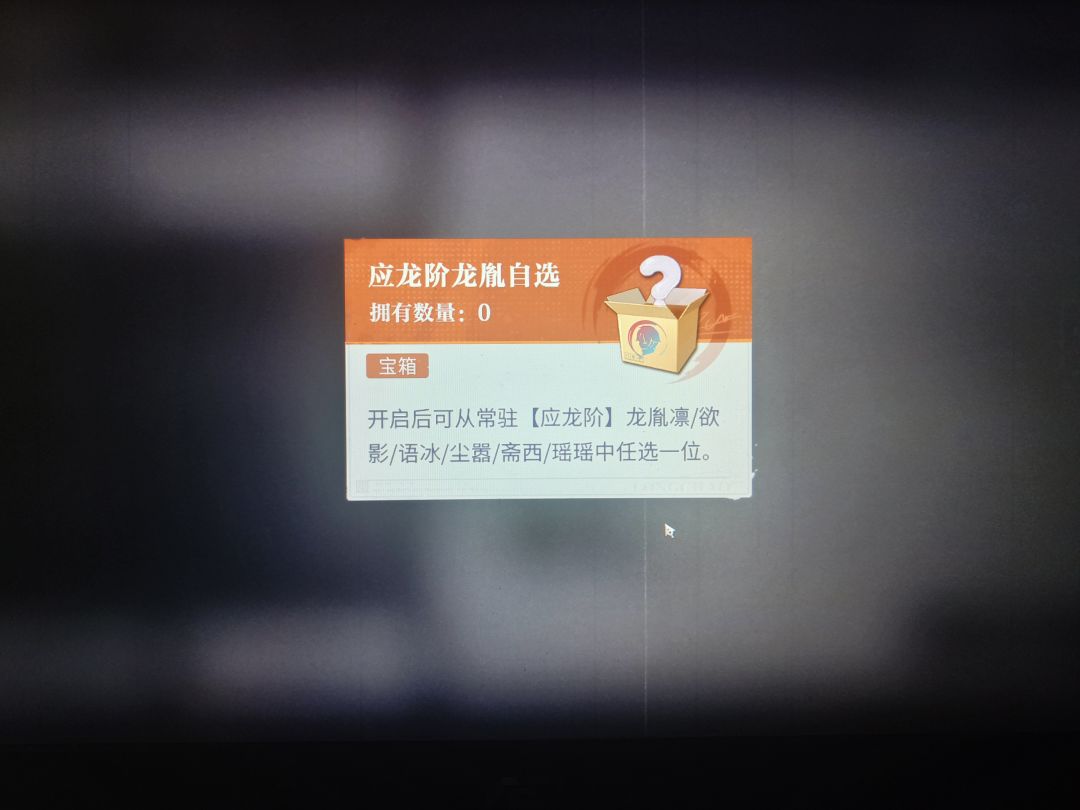 大雪节气生日的我获得了很棒的礼物 4