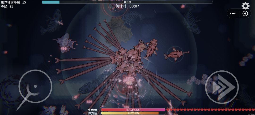 突然就血很厚了 2