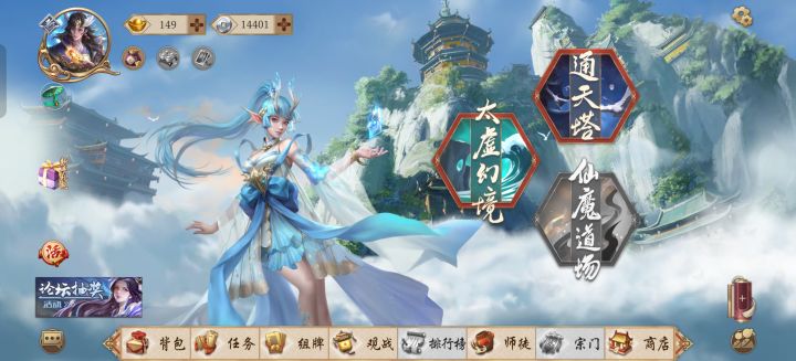 新手活动就没了?截图