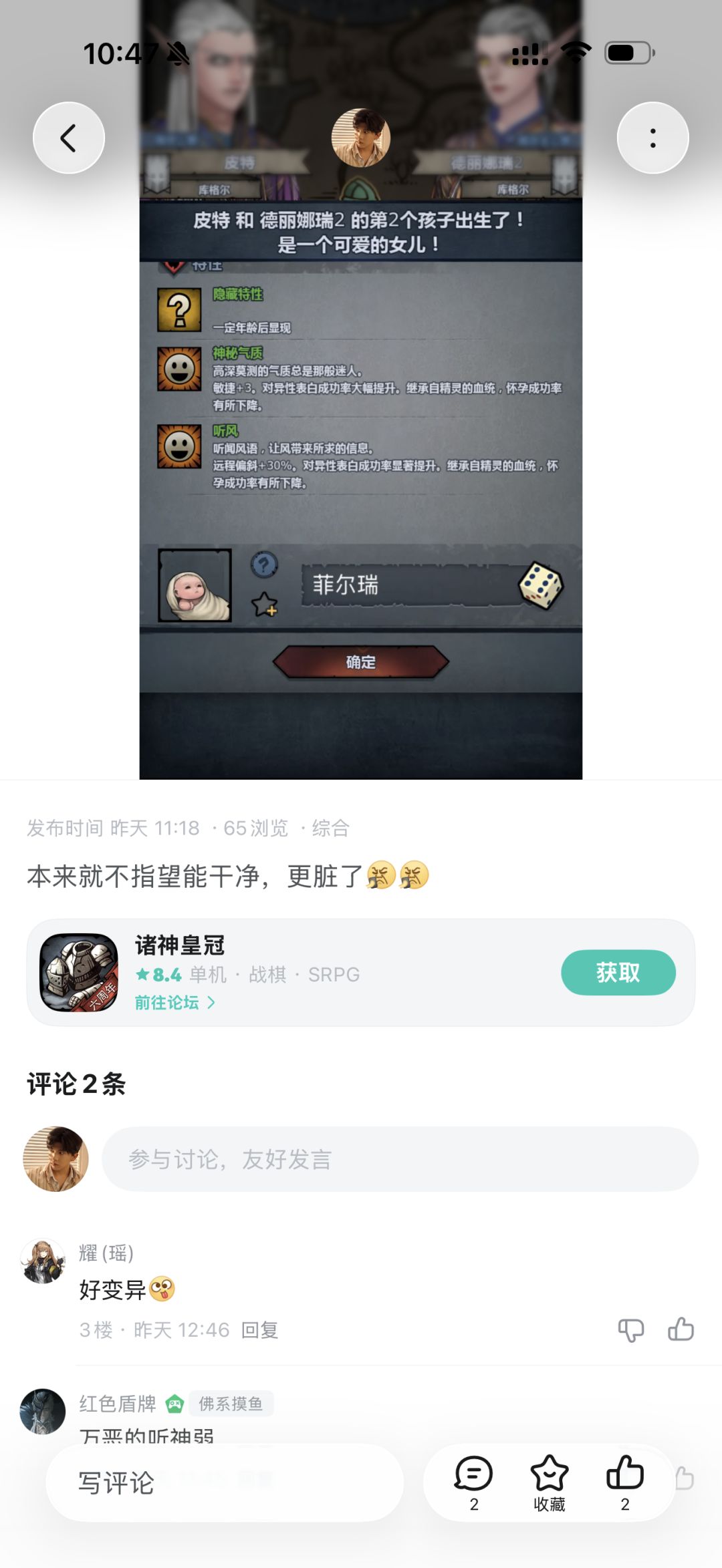 这，基斯发力了？ 2