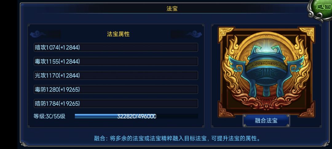 什么!祝融甲! 2
