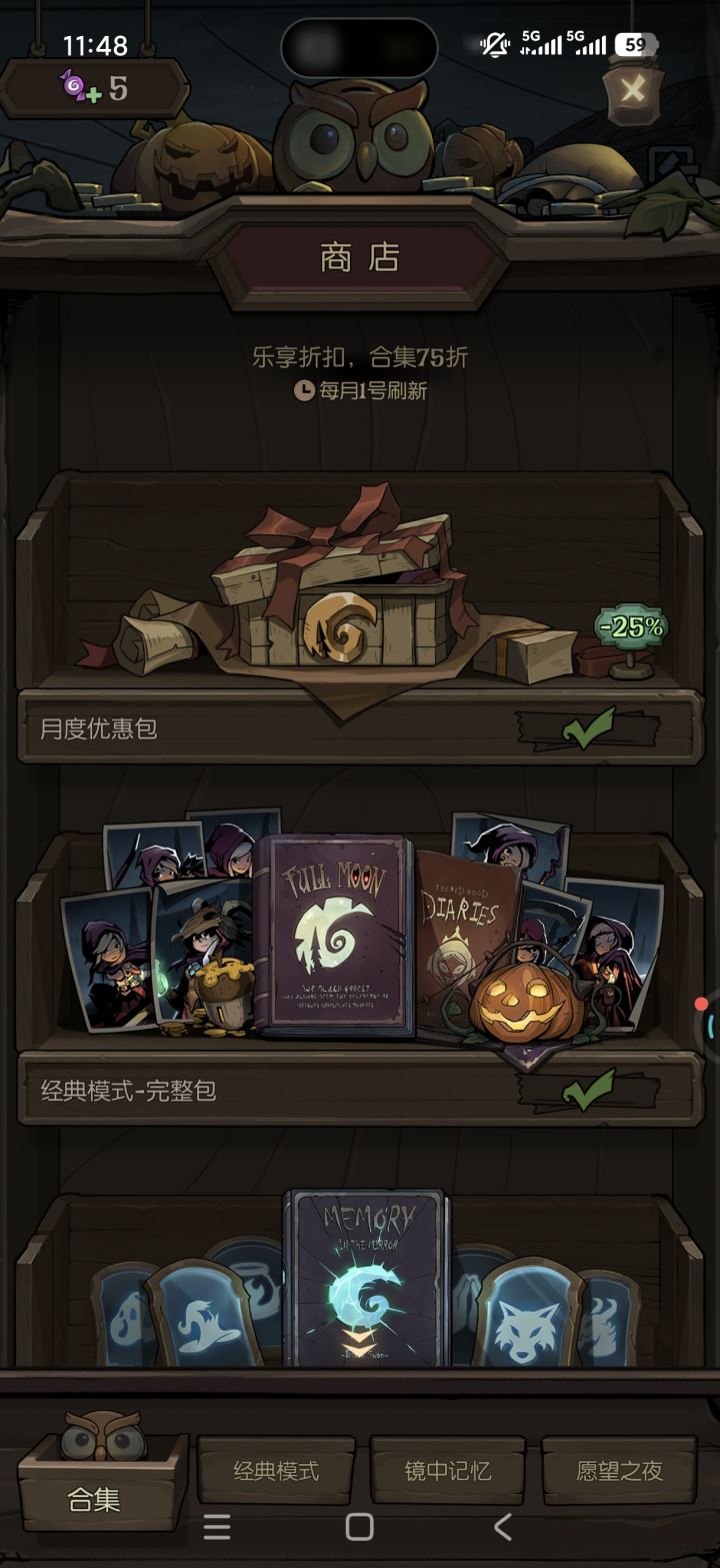 屎一样的策划截图