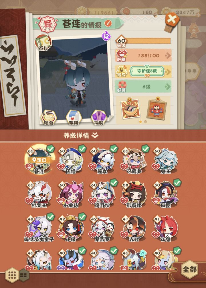 有没有想玩的,可以私信我截图