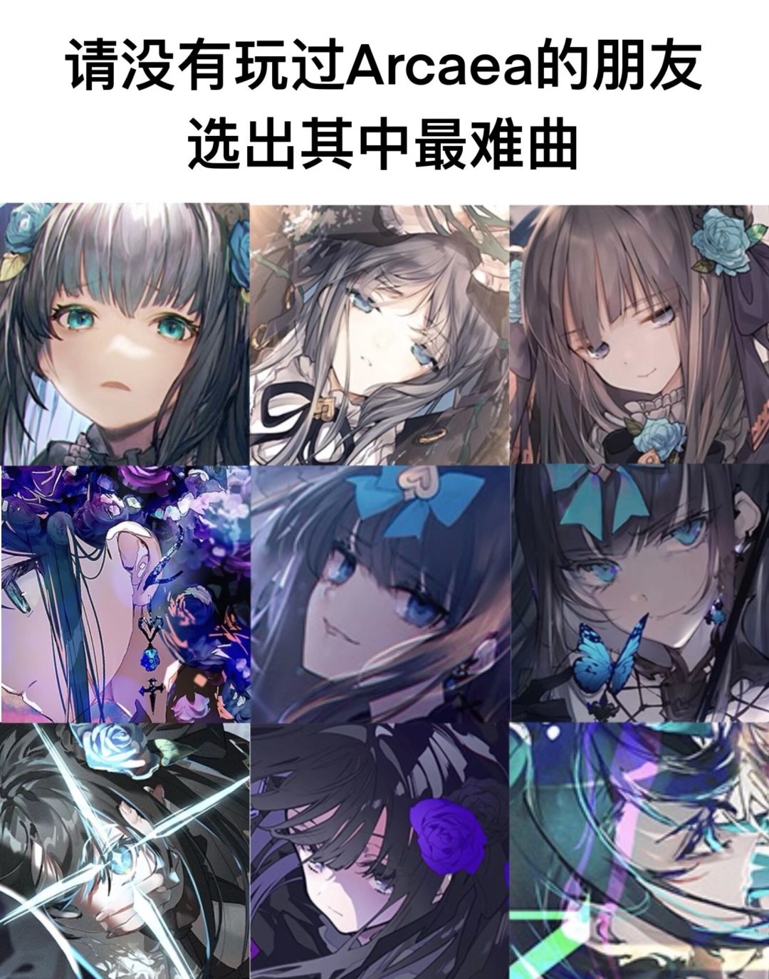 快请你不玩arc的朋友来试试( 2