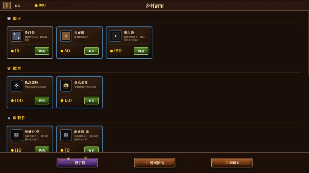 两眼一睁就是干!在等新品节… 2
