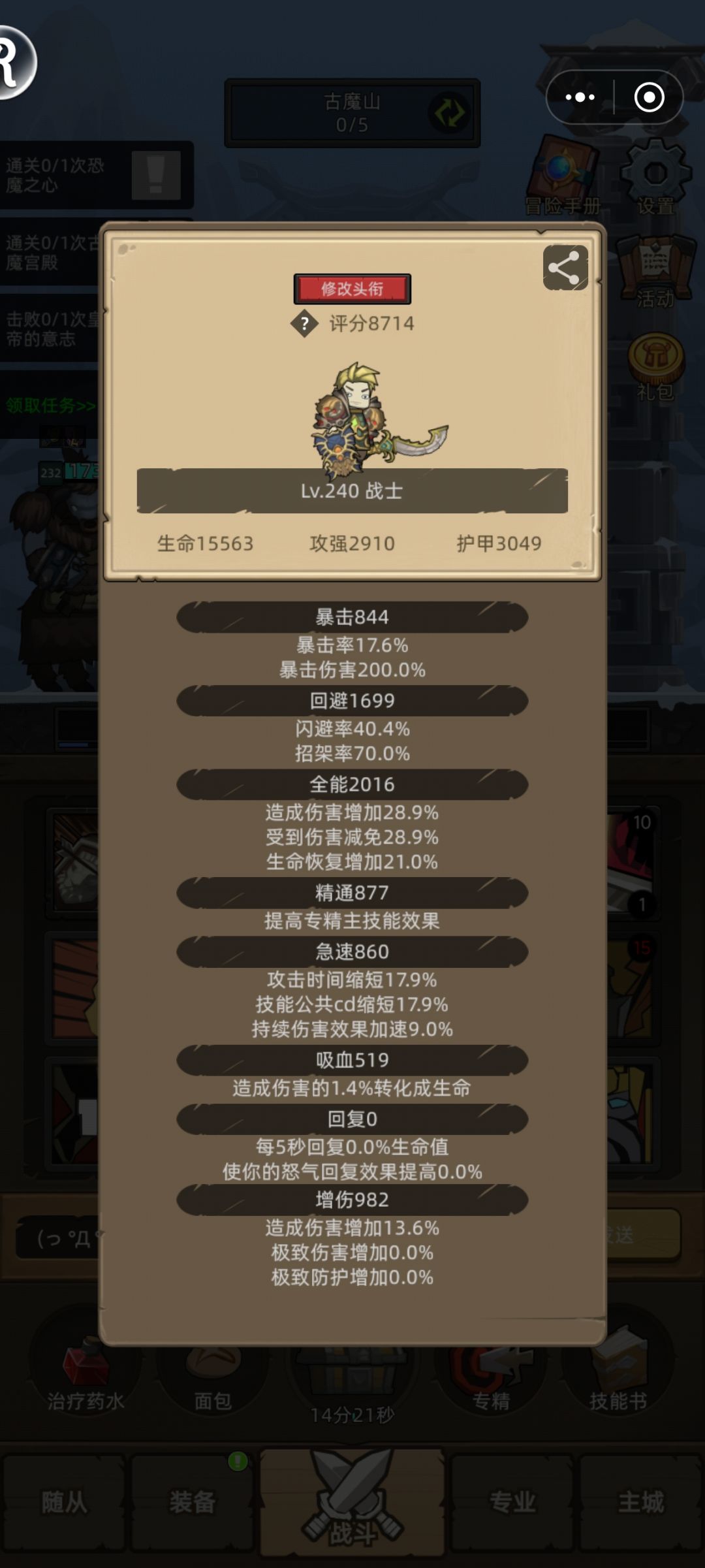 金币怎么快速获得啊? 1
