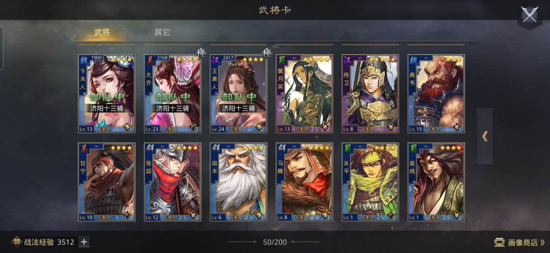 动态图片 2