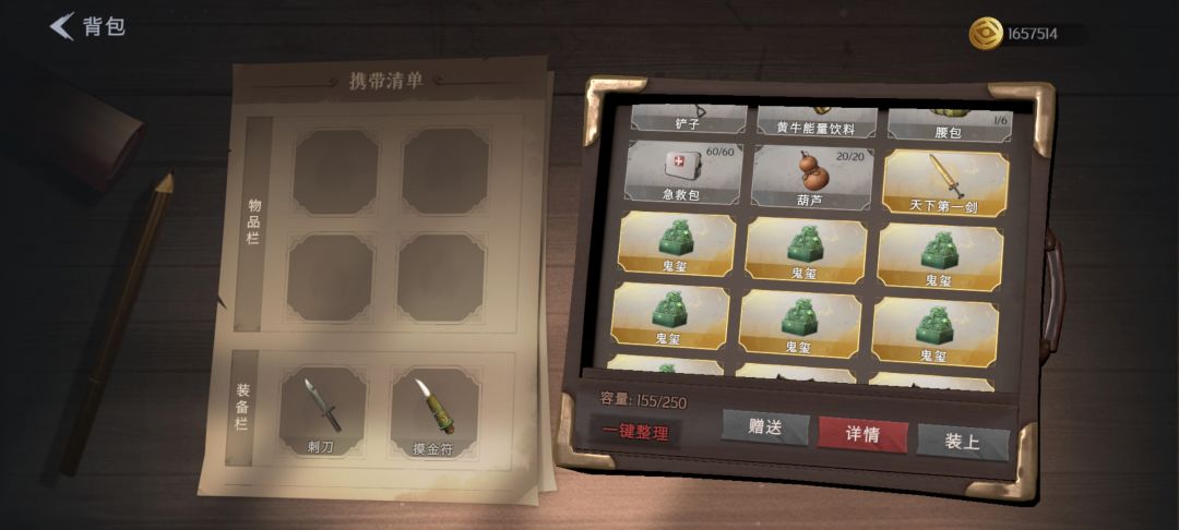 兄弟们兄弟们,终于捡到剑了 1