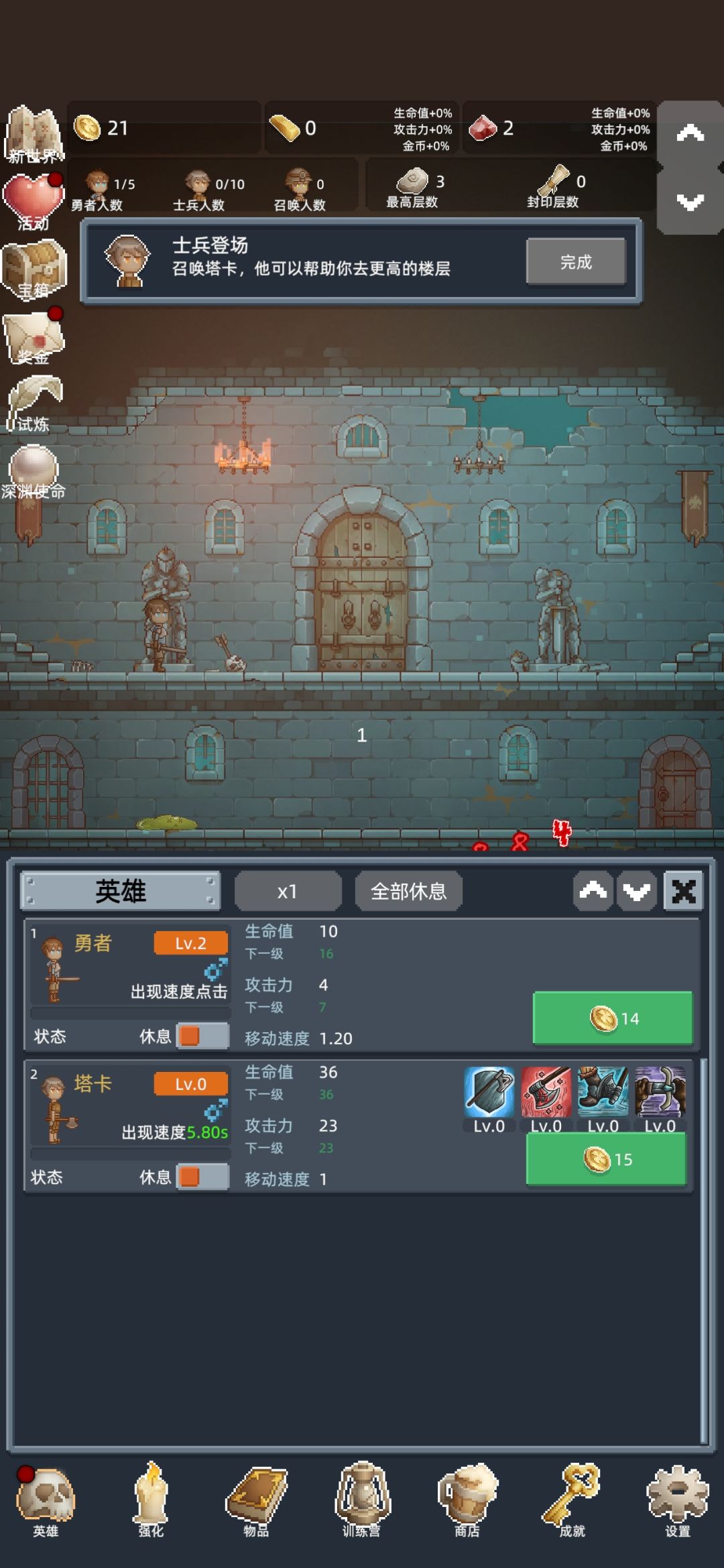 死去的记忆再次复苏 1