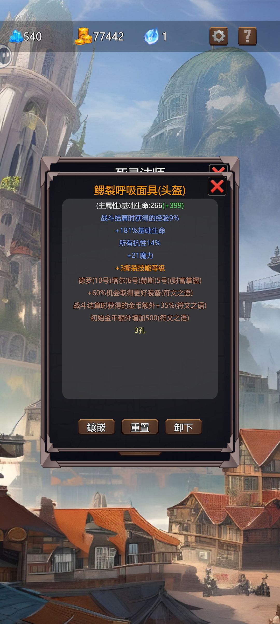 亡灵法师的两种玩法思路 2