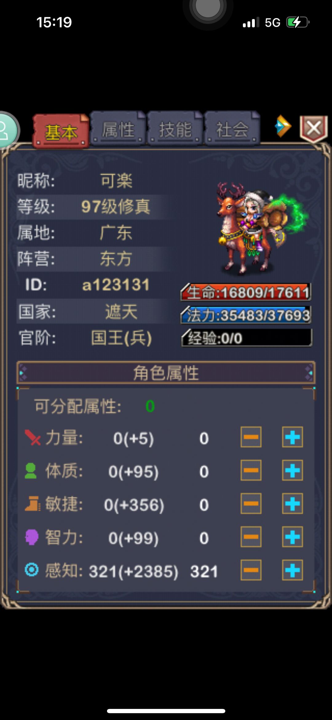 《世界ol 》 1
