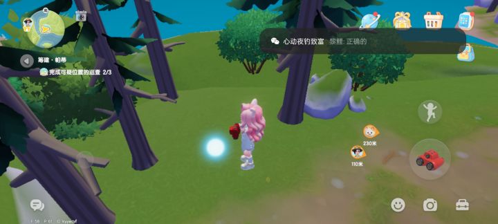 我这是筹建不了了吗?截图