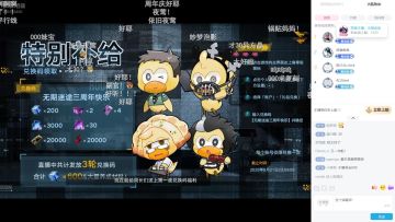 无期迷途三周年庆兑换码