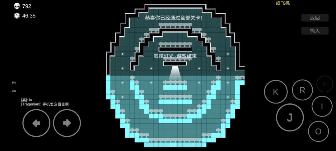 今天的每日推荐还是很容易的，轻轻松松截图