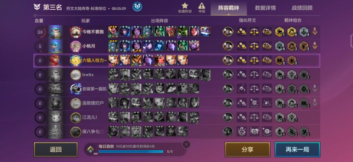 设计师好牛逼截图