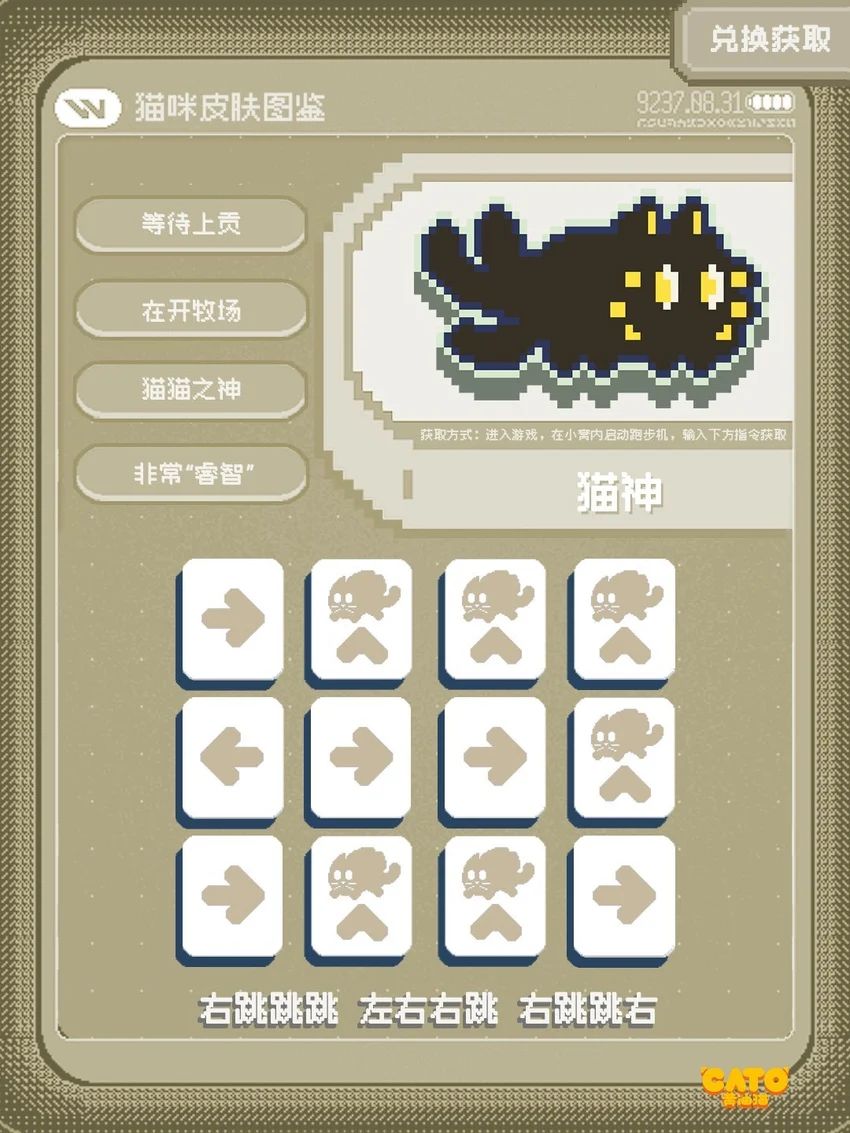 记录 持续更新 2