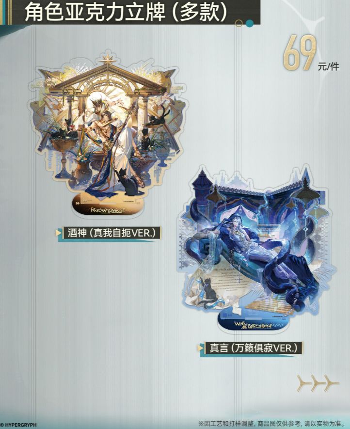 山山兔阿米娅毛绒抽纸盒公布,78元开启预售 10
